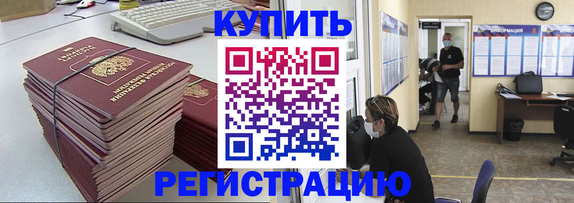 прописка поиск в Уварово